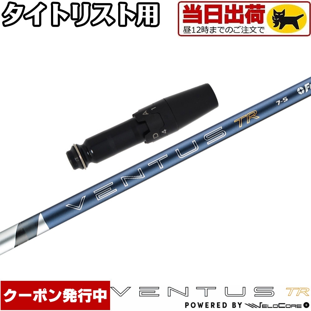 日本シャフト N.S.PRO MODUS3（モーダス3） TOUR120 アイアン用 番手別