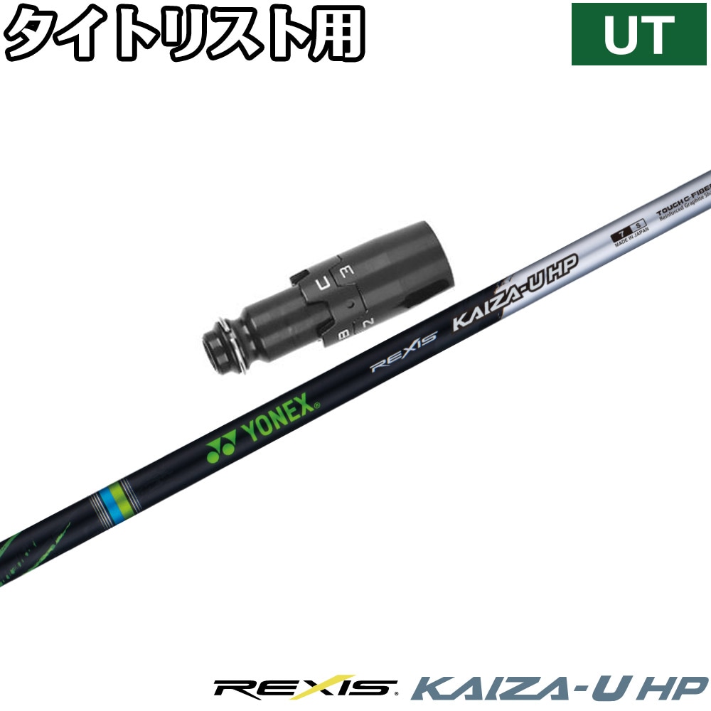 NIPPON SHAFT 日本シャフト N.S.850GH neo NS850GH ネオ 5-PW 6本
