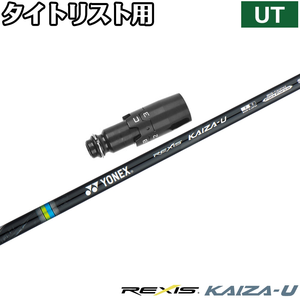 フジクラ Speeder TR HYBRID スピーダーTR ハイブリッド