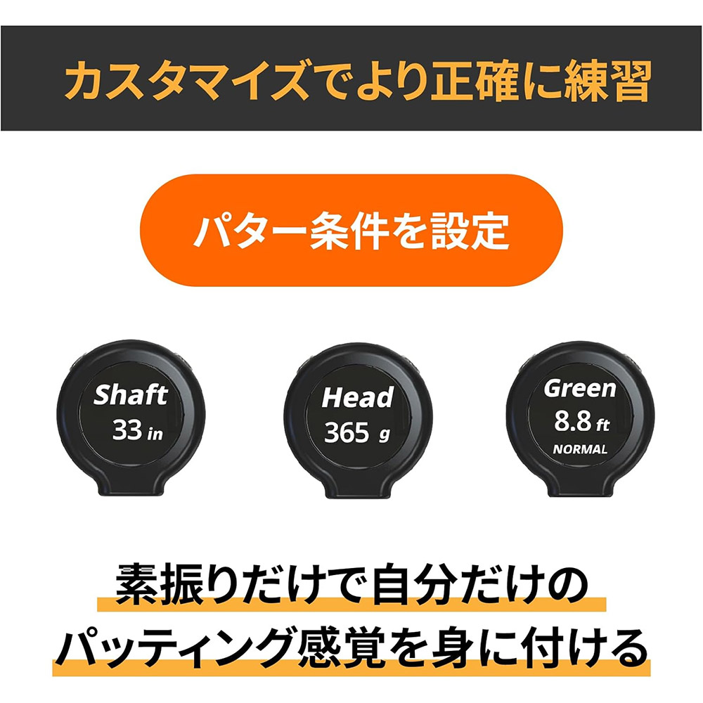 XVIC エックスビック パッティングビュー デジタルパター練習器