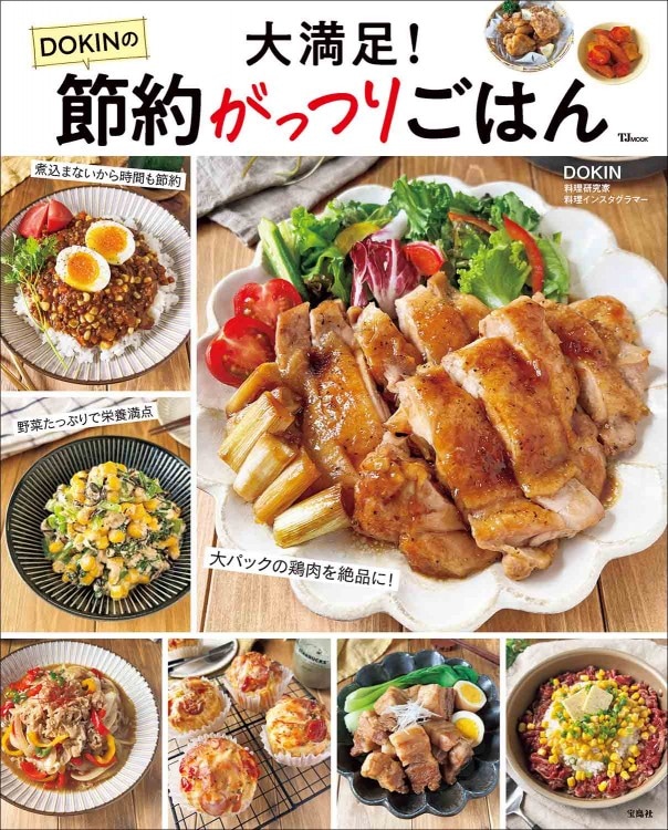 とことん売れる！ メルカリ 発送らくらくセット | 商品カテゴリ一覧