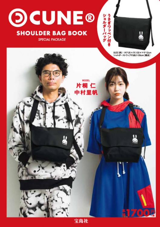 CUNE(R) SHOULDER BAG BOOK SPECIAL PACKAGE | 商品カテゴリ一覧
