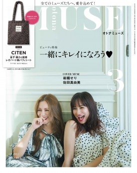 詩とルへン 31巻セット 付録付 詩とルへン 31巻セット 付録付 Z/X