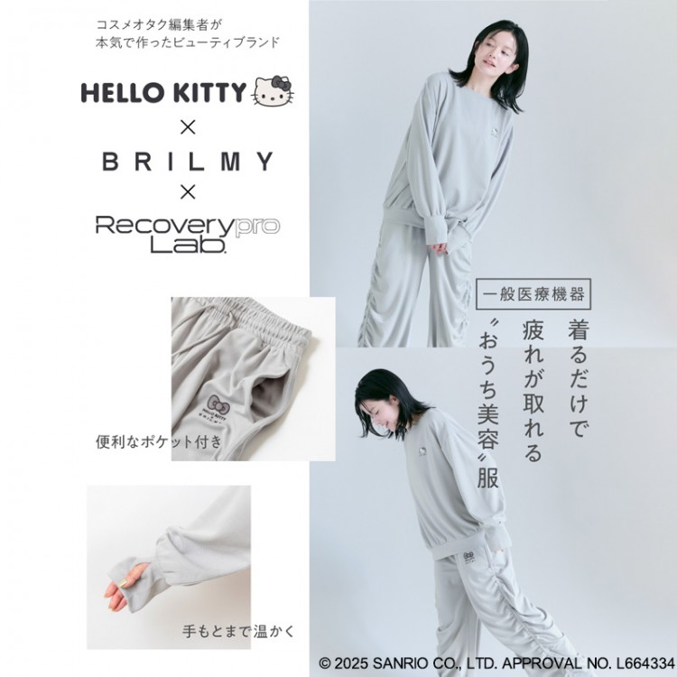 一般医療機器】Recoverypro Lab. 疲労回復ウェア CUNE(R) ／上下セット