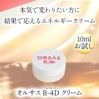 イヤシロスーパースティック すりすり君｜トータルヘルスデザイン公式