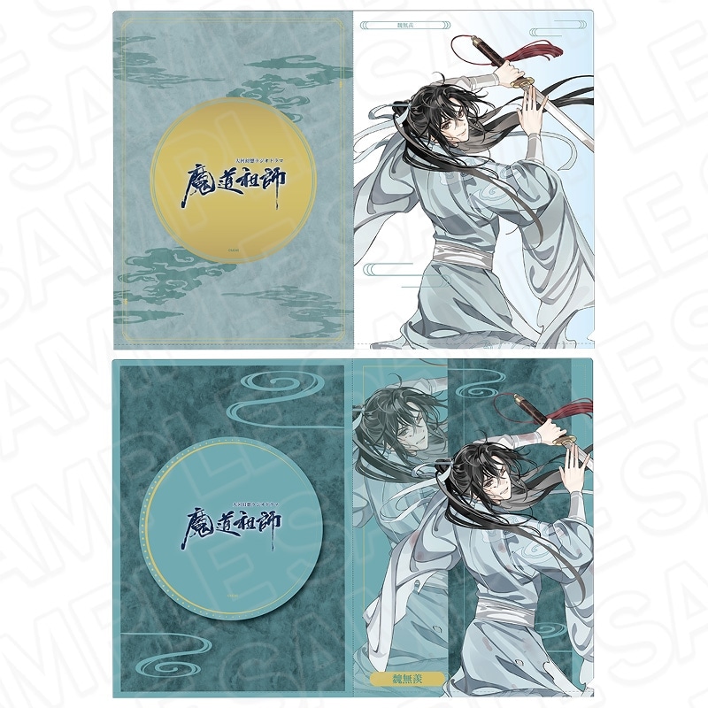 魔道祖師公式通販】魔道祖師 箔押し風ミニ色紙(ブラインド) 月下清影
