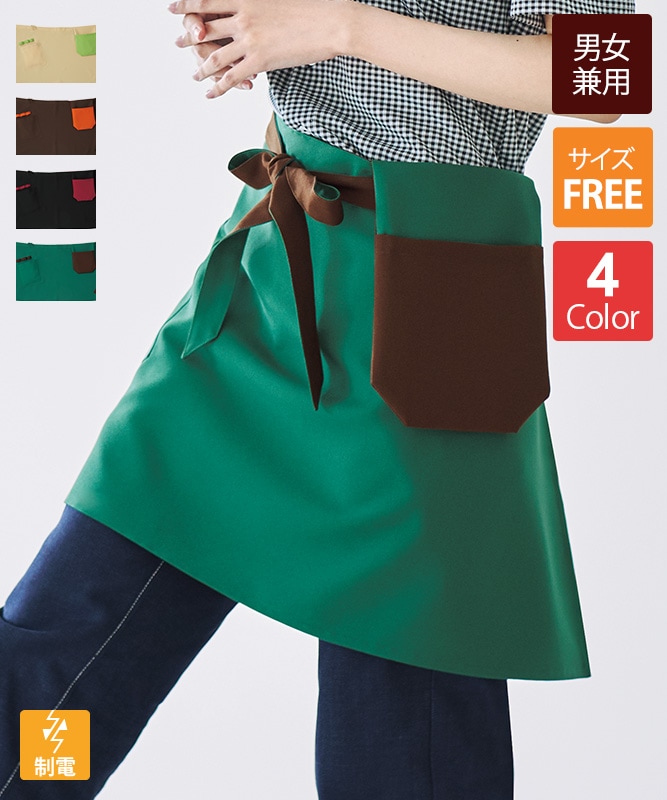 リバーシブルエプロン(腰下)[KAZEN製品] KZN492｜飲食店制服・フード