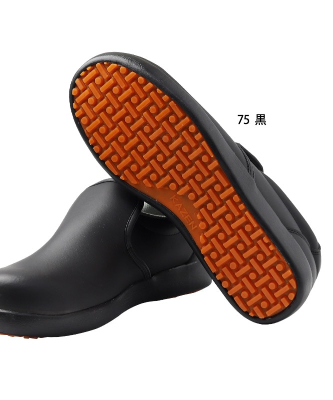 コックシューズ(つま先強化プラスチック入り)[男女兼用][KAZEN製品