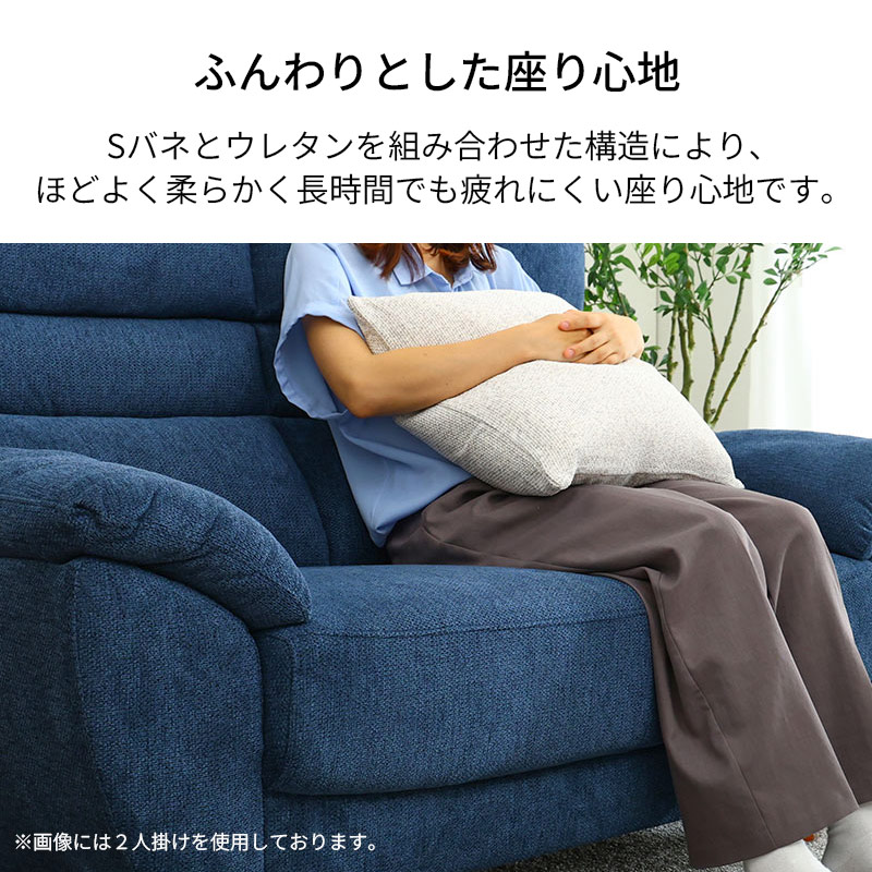 3人掛ソファ シアン 5942 【大型商品配送】の通販｜東京インテリア公式通販