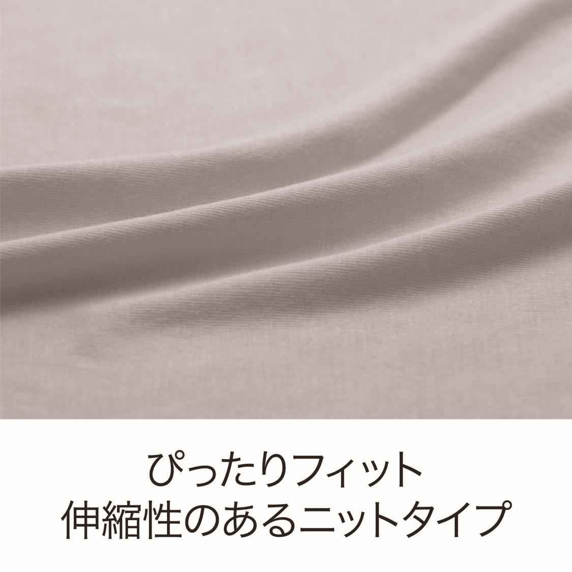 西川 [エアー]専用ラップシーツ BK色 【税込み価格】 ※サイズにより