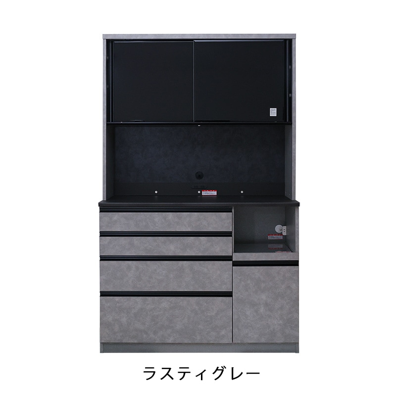 ダイニングボード カイト 120 OP【大型商品配送】の通販｜東京