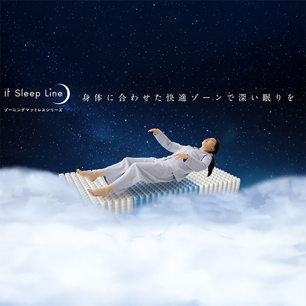 マットレス (if Sleep Line) サータ イノベート HARD※受注生産【大型