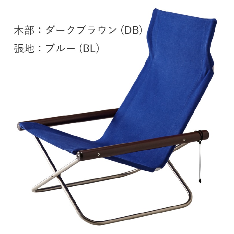 ニーチェアエックス Nychair X DBの通販｜東京インテリア公式通販