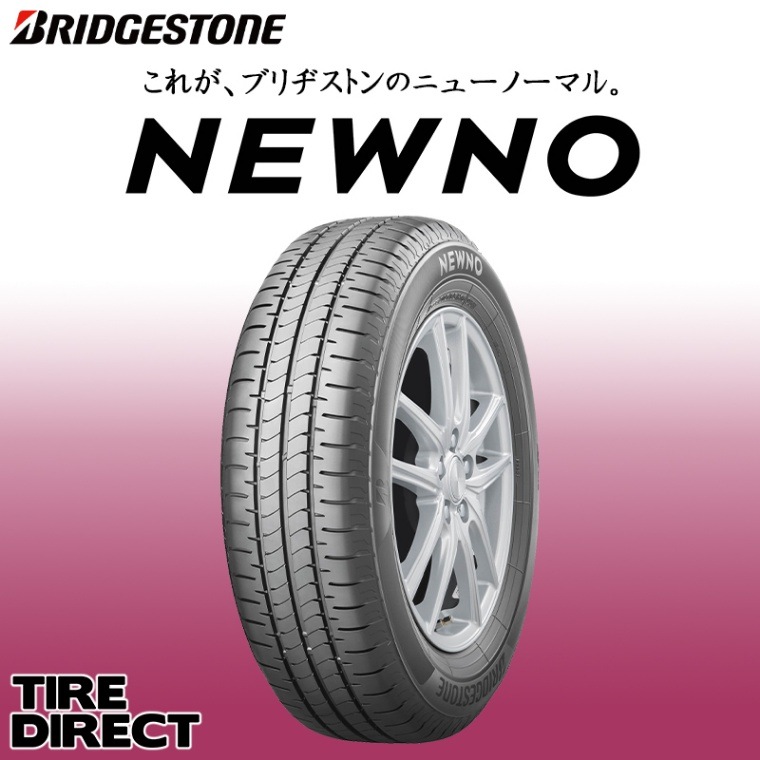 2026年製 ブリヂストン NEWNO 155/65R14 75H 夏タイヤ サマータイヤ 軽