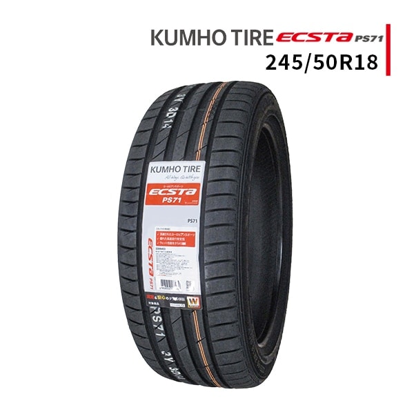 激安 18インチ,245/50R18 - 車のタイヤ通販ならタイヤ激安王｜激安
