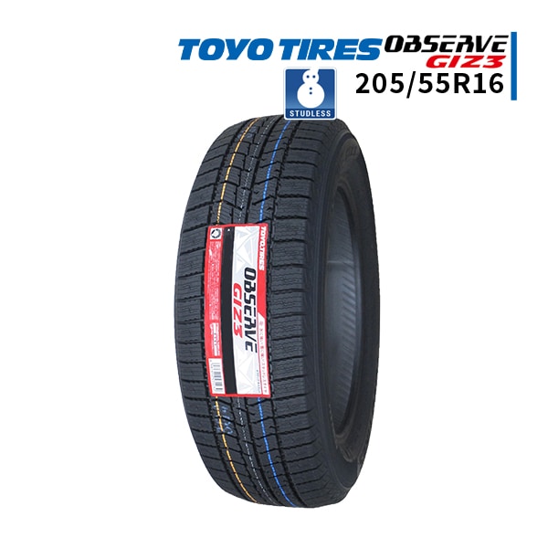 激安 TOYO TIRES - 車のタイヤ通販ならタイヤ激安王｜激安タイヤの