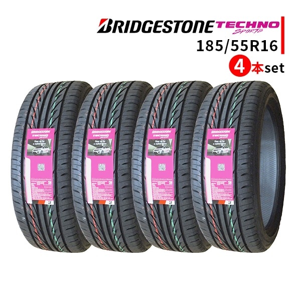 激安 ◇4本セット 185/55R16 83V 2025年製造 BRIDGESTONE TECHNO