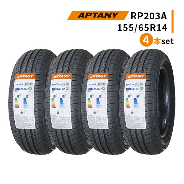 激安 ◇4本セット 155/65R14 75T 2026年製造 APTANY RP203A アプタニー