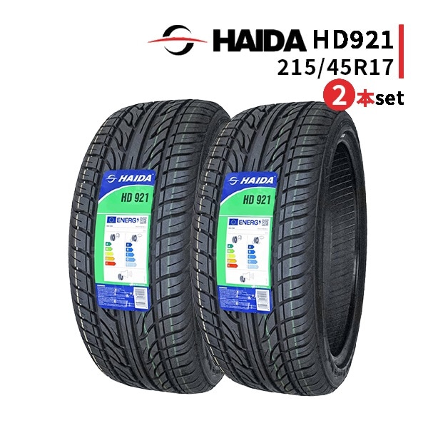 激安 ◇2本セット 215/45R17 87W 2025年製造 HAIDA HD921 ハイダ - 17