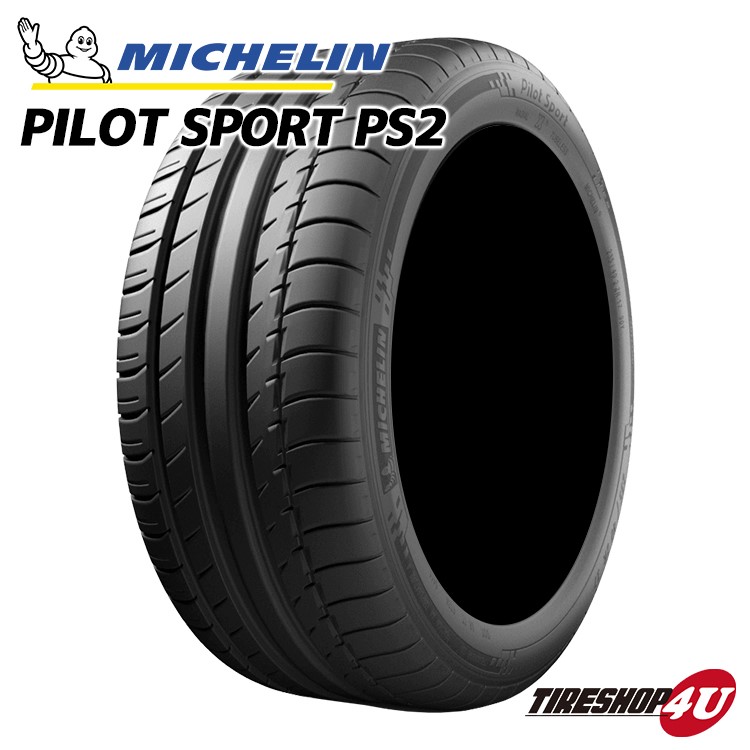 送料無料】MICHELIN ミシュラン PILOT SPORT 4 パイロットスポーツ4