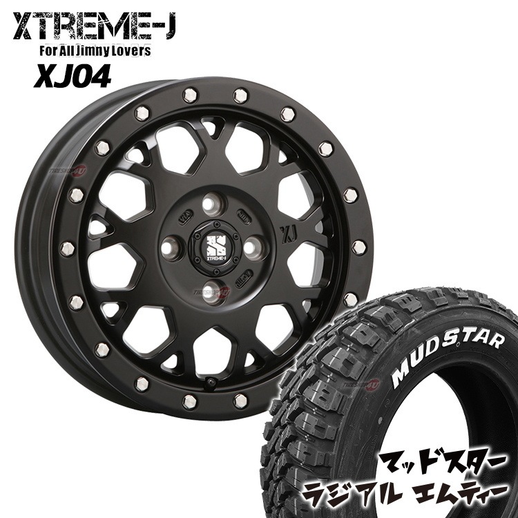スタッドレスタイヤ ホイール付き 4本セット 引取り限定 東京