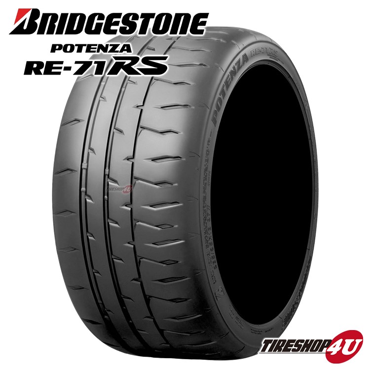 BRIDGESTONE ブリヂストン POTENZA ポテンザ RE-71R 205/50R16 87V 205