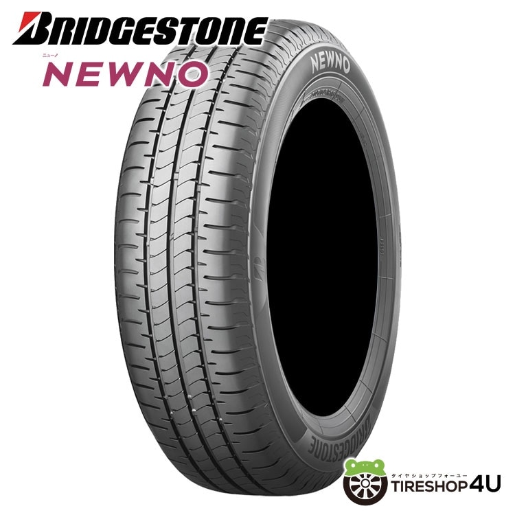 2024年製 DUNLOP ENASAVE EC300+ 215/60R17 96H 215/60-17 ダンロップ
