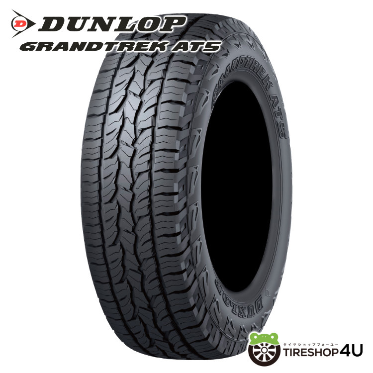 2024年製 DUNLOP GRANDTREK AT5 265/60R18 110H RBL 265/60-18