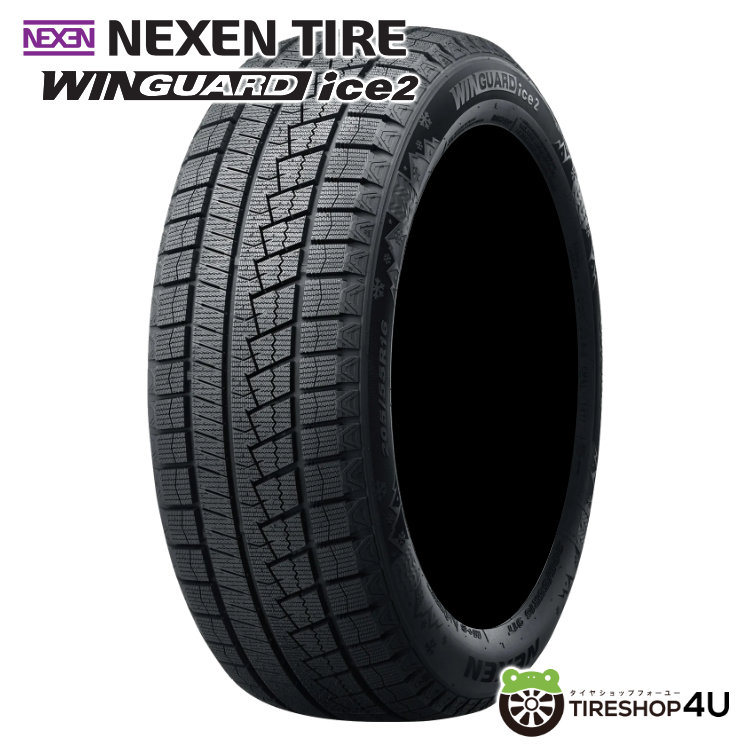 2025年製 NEXEN WINGUARD ice2 225/40R18 88T 225/40-18 ネクセン