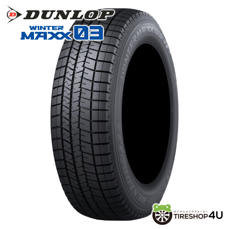 2025年製 DUNLOP WINTER MAXX WM03 205/60R16 96T XL 205/60-16