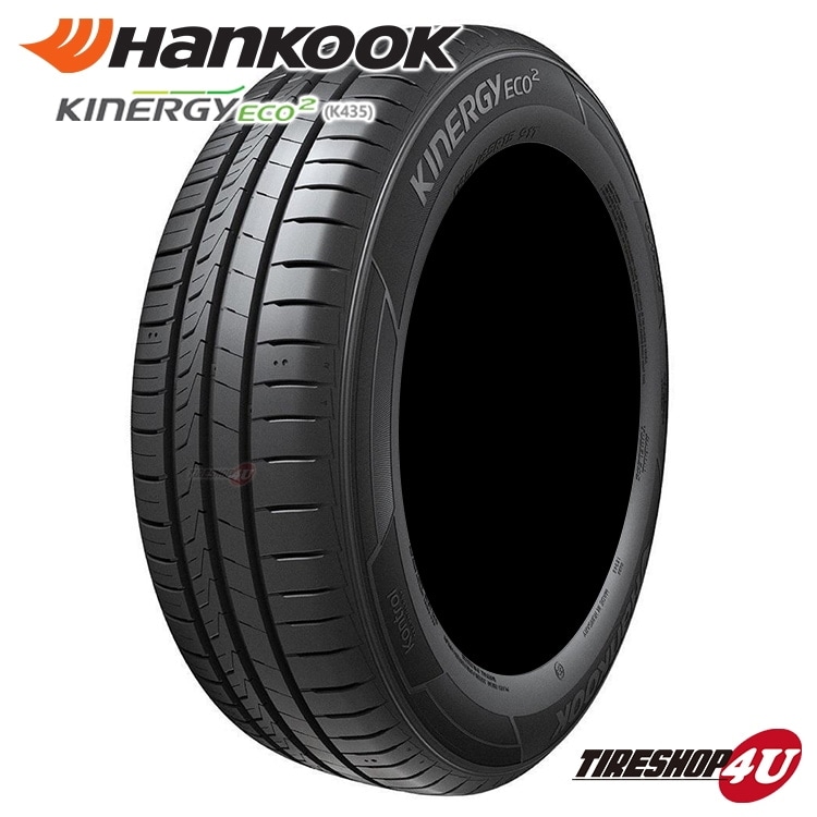 2024年製 DUNLOP ENASAVE EC300+ 195/65R15 91H 195/65-15 ダンロップ