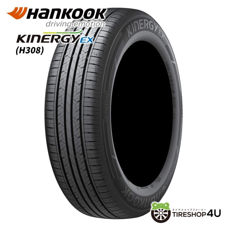 BRIDGESTONE ブリヂストン NEXTRY 165/60R15 77H 165/60-15