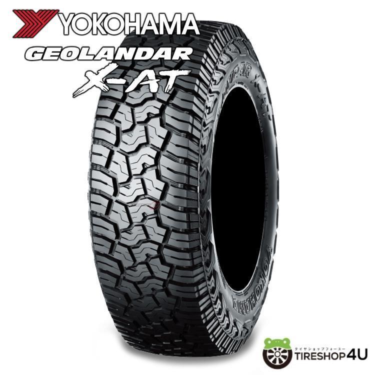 2025年製 YOKOHAMA GEOLANDAR X-AT G016 235/70R16 104/101Q LT OWL