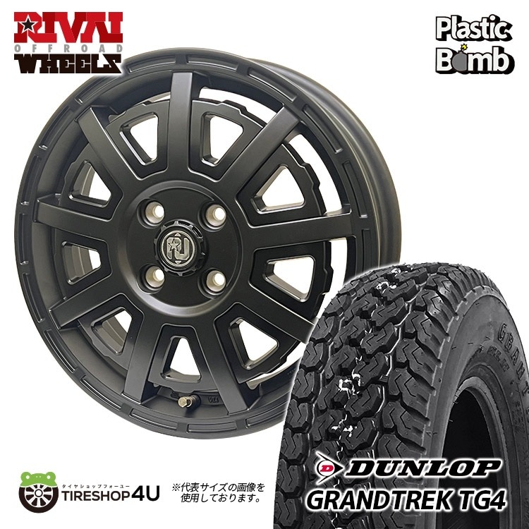 Plastic Bomb 12x4.00B 4/100 +42 マットブラック DUNLOP GRANTREK TG4