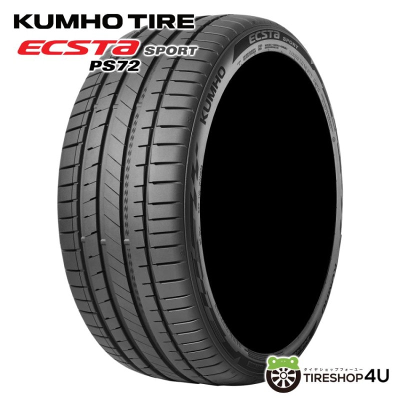 2025年製 BRIDGESTONE POTENZA SPORT 215/45R18 93Y XL 215/45-18
