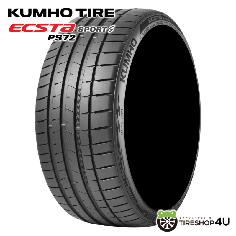 HANKOOK ハンコック VENTUS V12 evo2 K120 ベンタス V12 285/35R19