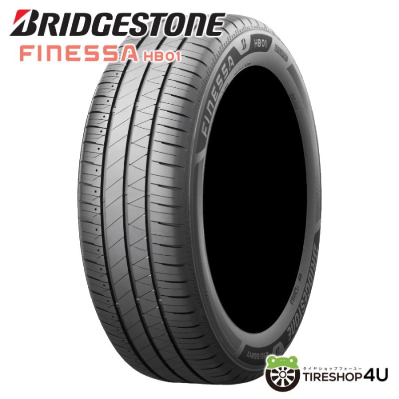 BRIDGESTONE POTENZA RE-71RS 205/45R17 88W XL 205/45-17 メーカー