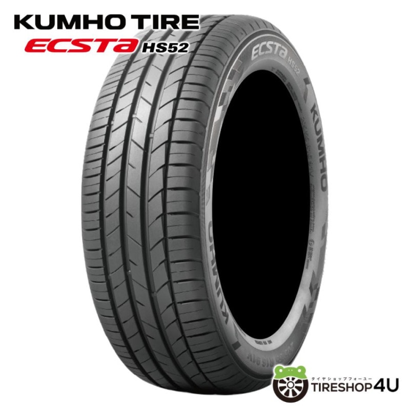 2025年製 HANKOOK ハンコック VENTUS Prime 3 K125 ベンタス 165/45R16