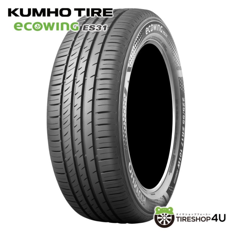 2025年製 TOYO PROXES LuK2 155/65R14 75H 155/65-14