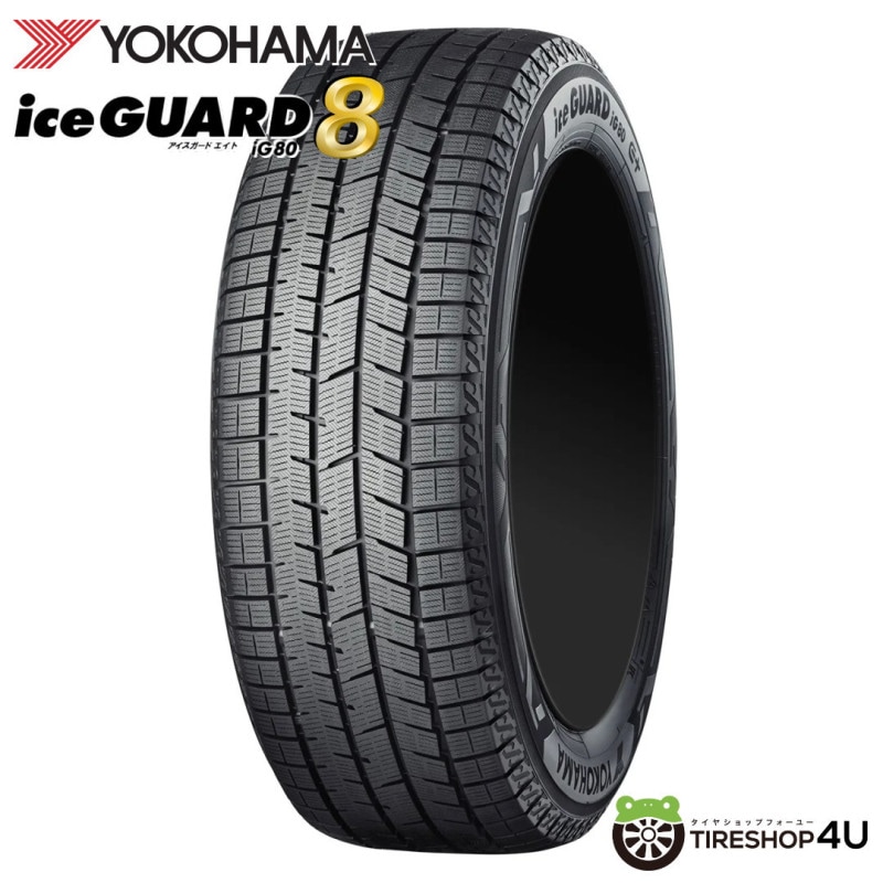 YOKOHAMA ice GUARD7 iG70 185/65R15 88Q 185/65-15 スタッドレス