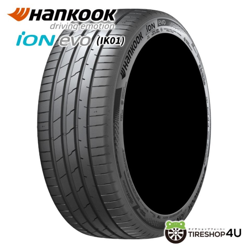 2024年製 MICHELIN PRIMACY 4+ 225/55R18 102V XL 225/55-18