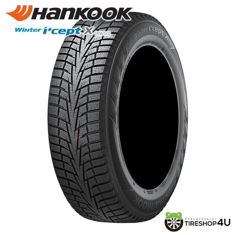 2025年製 TOYO Winter TRANPATH TX 225/65R17 102Q 225/65-17