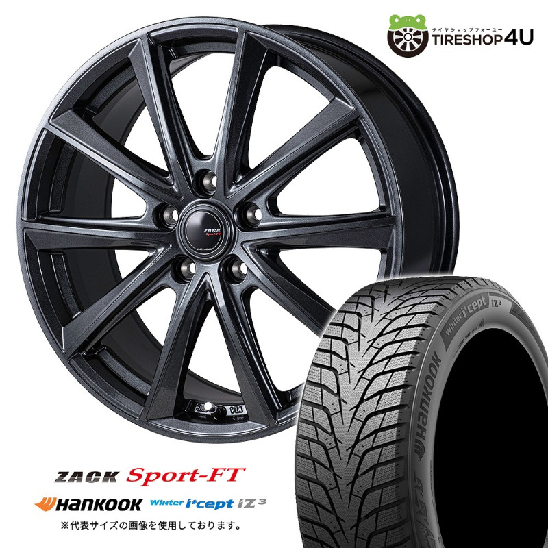 MAD CROSS GRACE 17x7.0J 5/114.3 +45 ブロンズ BRC/BK TOYO OPEN