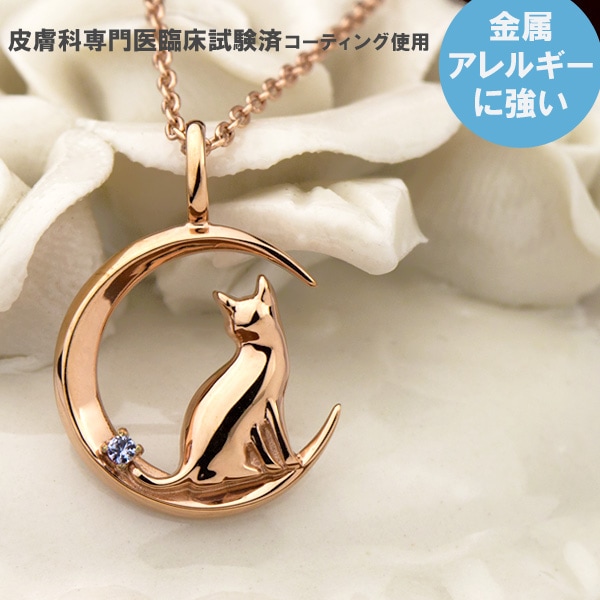 タンザナイト ネックレス K10 / TITAN チタン (耐金属アレルギー