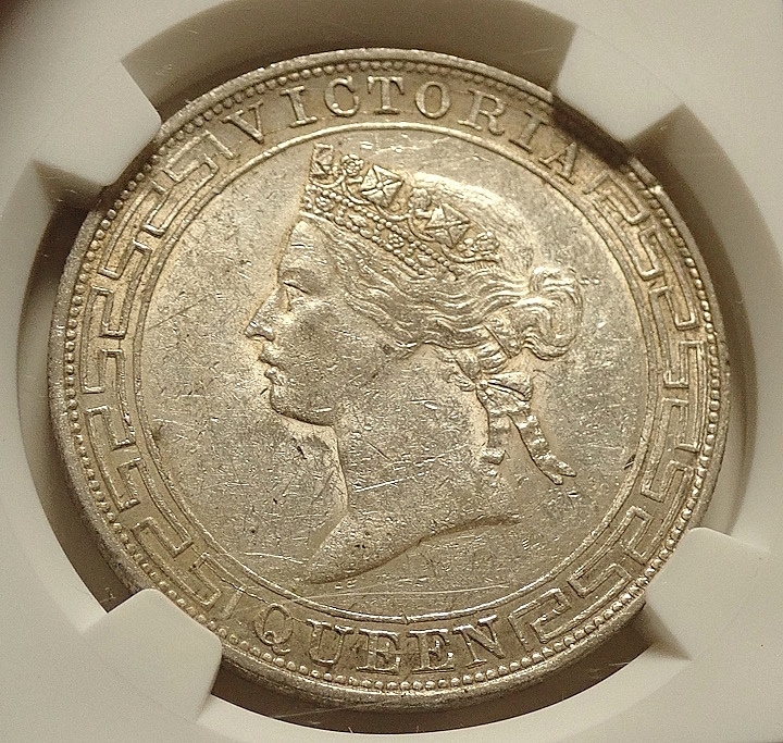 香港1866年/初年号、ビクトリアの1ドル銀貨、AU58高鑑定