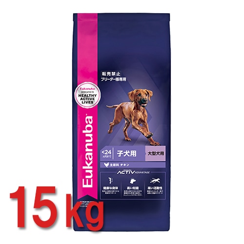 ユーカヌバ ラージ パピー 15kg 子犬用 大型犬用 ～24ヶ月まで | TOPCREATE