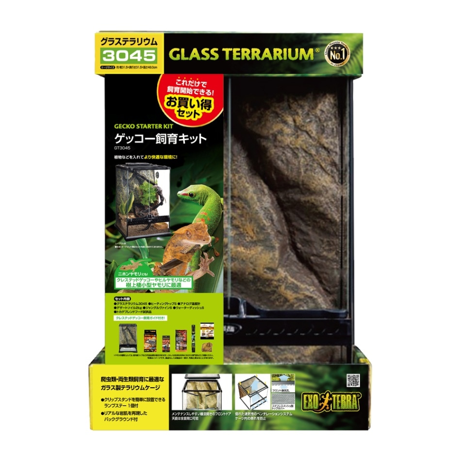 ペット用品,爬虫類用品,ケージ・水槽,飼育セット | TOPCREATE