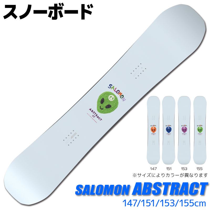スノーボード メンズ SALOMON 23-24 ABSTRACT L47347600 147/151/153