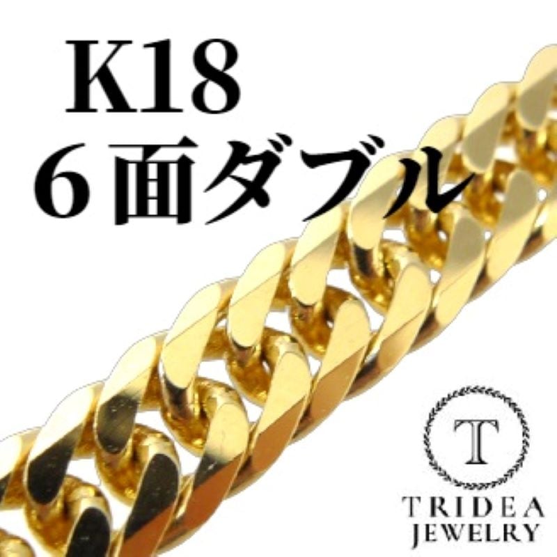 18金 喜平 6面ダブル 200g ゴールド ネックレス ブレスレット 選べる