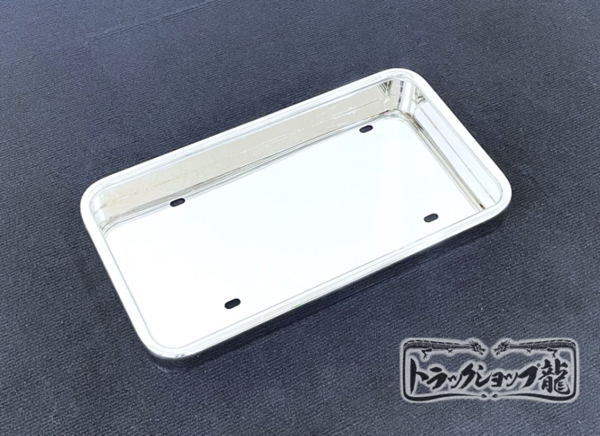 ステンレス 大型 ナンバー枠 鏡面 バイザーナンバー枠 16Φパイプ巻き